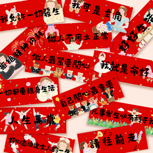 横批创意2026马新年春对联搬家乔迁原创插画家用装饰手绘质感水彩