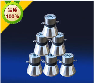 超声波换能器振子振头超声波振头发生器震头60W100W28KHz40KHz100