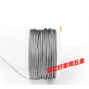 约6 钢丝绳304不锈钢钢丝绳细软钢丝绳11.523456810mm0.6mm一公斤