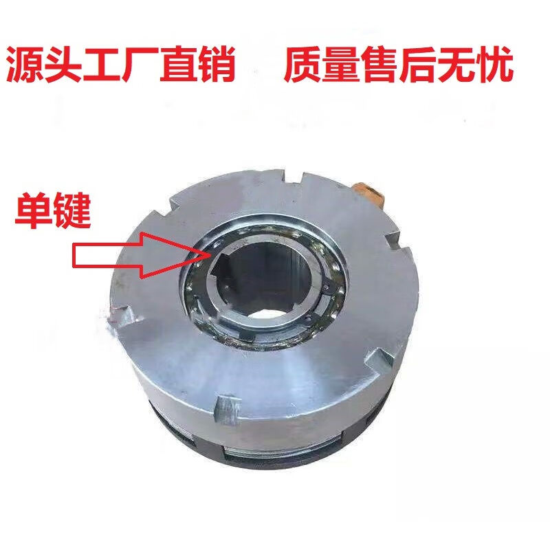 多片电磁离合器机械天津24V定位DLM3-1.2A2.5A5A10A16A25A4DLM3-1