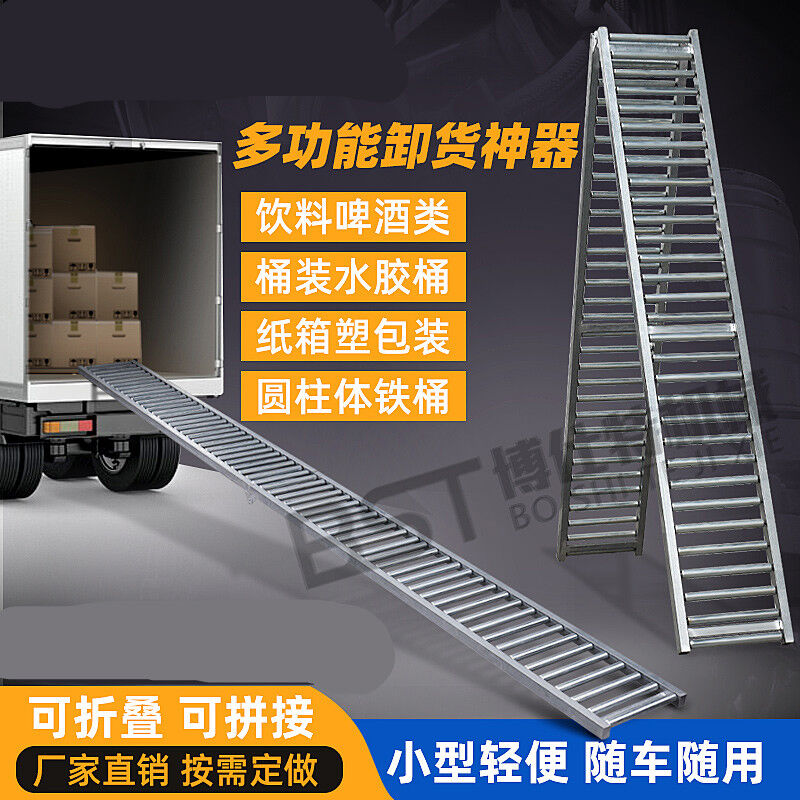 定制无动力滚筒输送线托辊不锈钢流水线货车随车搬运神器卸货卸车
