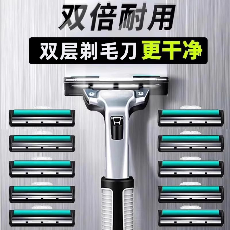 CVCV双层手动剃毛刀套装