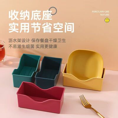 厨房骨碟收纳盒收纳底座