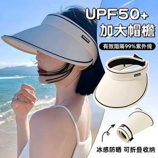 明星同款春夏渔夫帽UPF50+女防晒防紫外线遮阳帽素颜神器可挂口罩