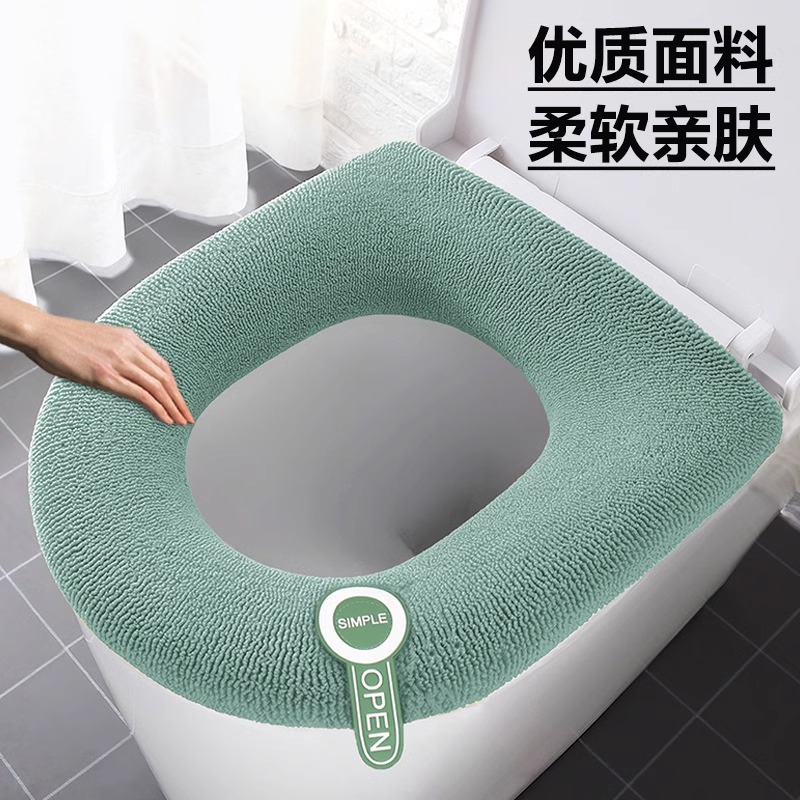 马桶坐垫子四季通用可水洗提手