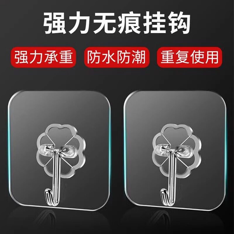 强力粘胶壁壁挂承重无痕透明粘钩图片