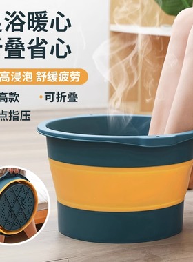 家用可折叠按摩足浴盆 按摩洗脚盆加高过小腿泡脚桶盆便携折叠盆