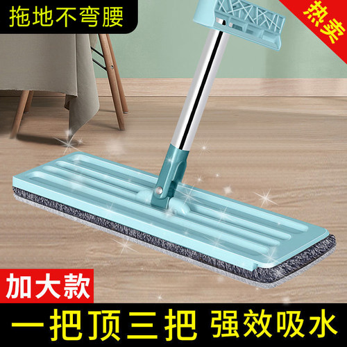 干湿两用免手平板拖把懒人