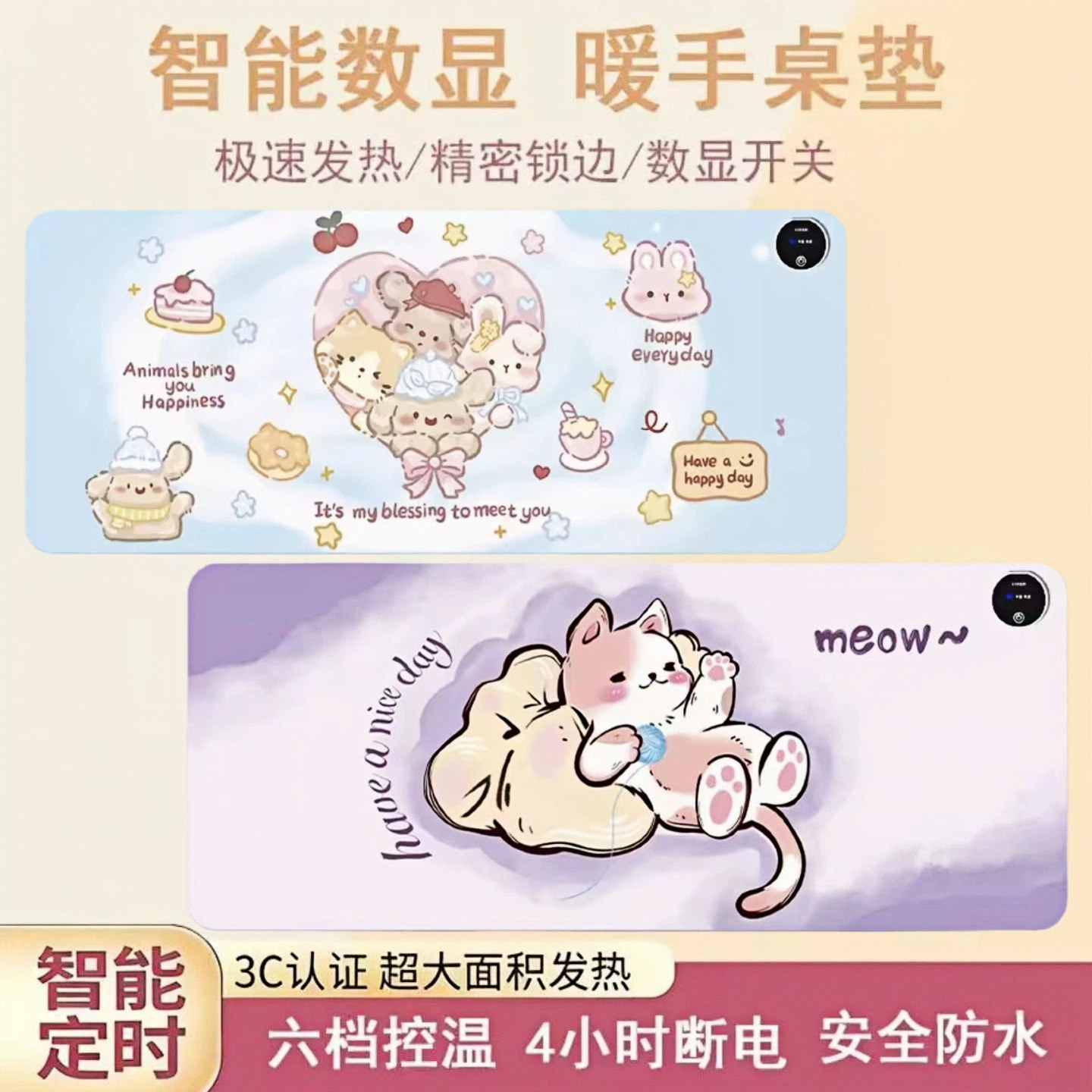 加热鼠标垫超大号暖桌垫