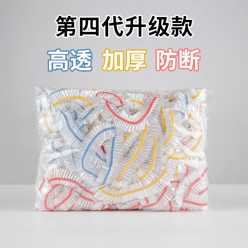 cvcv彩色保鲜膜套100只