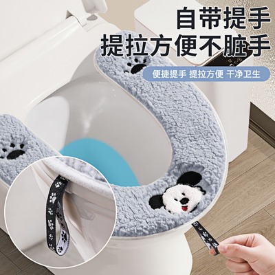 通用羊羔绒加厚冬季保暖马桶垫