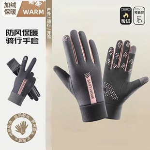 冬季 手套防风防水可触屏情侣男女士冬天骑行滑雪运动加绒防寒保暖