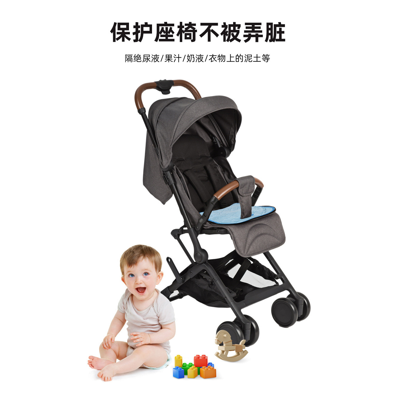 新生儿吸水隔尿垫儿童座椅垫吸水防渗透宝宝推车坐垫亲肤柔软透气