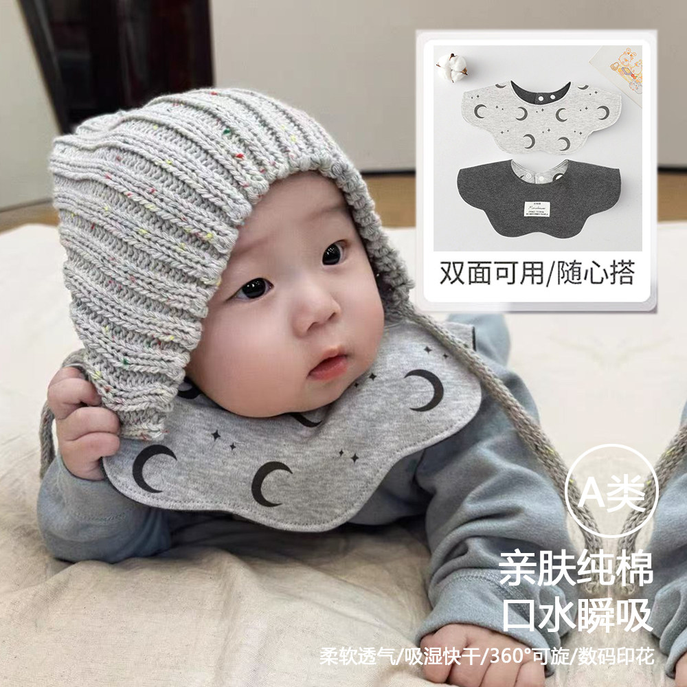 新款韩版A类花瓣围兜口水兜360度造型小围嘴婴幼儿纯棉双面口水巾,婴童用品,口水巾,淘宝优惠券,粉丝福利购,淘宝优惠卷