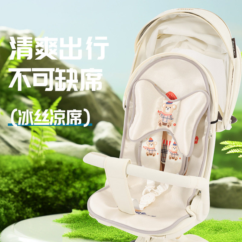 新生儿小堆车外出冰丝凉席