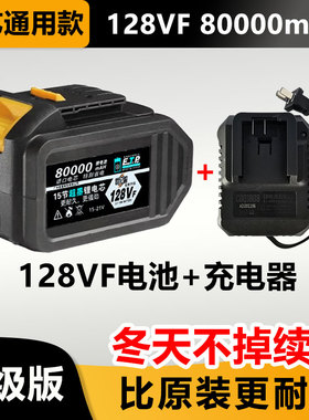 大艺款A3电池充电器2106电动扳手通用48VF88F锂电池6802双充84D