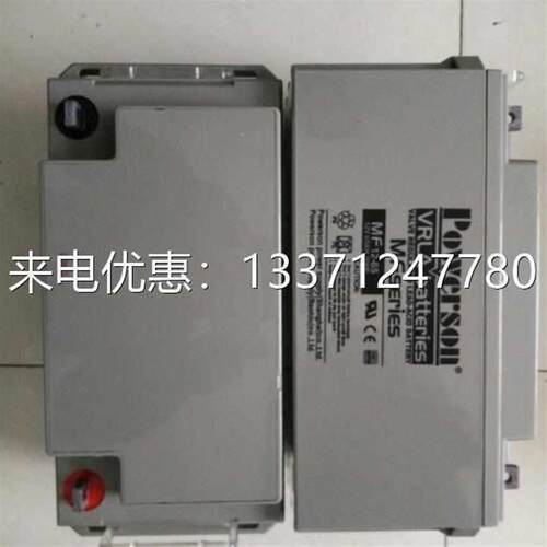POWERSON上海复华蓄电池MF-VAH直流屏UPS用-GFM机房