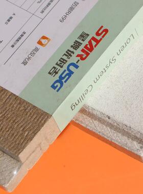 矿棉板卓越天朗系统暗架400*2400MM