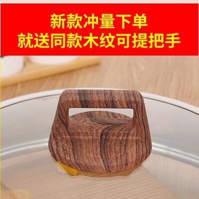 加高锅盖炒锅盖子通用不锈钢电炒锅铁锅单独盖子CM可视汤锅盖