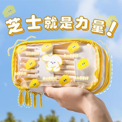 芝士透明笔袋大容量女生2022年新款流行日系高颜值铅笔盒中