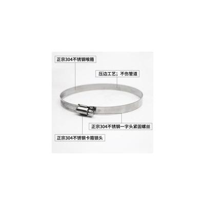 不锈钢排烟管卡箍油烟机安装配件喉箍排气扇抱箍卡扣夹大口径