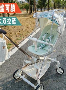 婴儿童手推车溜娃神器ving大白哈秀防风防雨罩挡风遮雨棚保暖通用