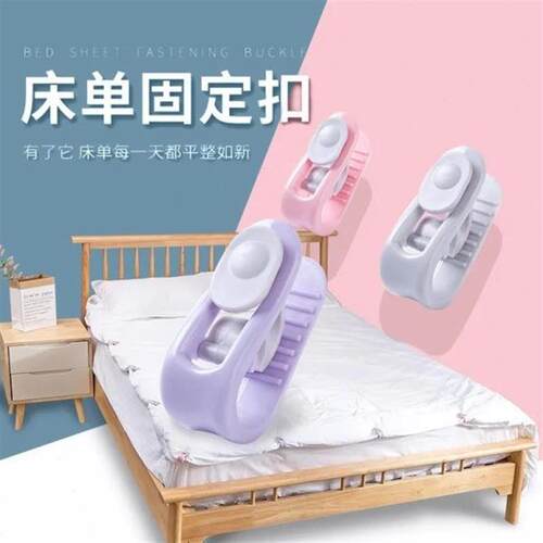 被子固定器被子无针安全夹扣冬夏防跑防滑厚床罩被单