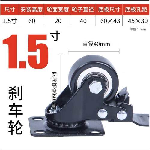 转轴重型万向轮轮子脚轮静音板车驼.寸带刹车羊手推滑轮定向轮