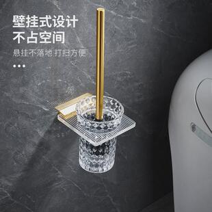 轻奢亚克力金色马桶刷壁挂厕所刷家用无死角免打孔卫生间坐便刷子