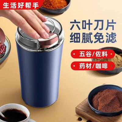 磨粉机干磨研磨机家用小型超细打粉机五谷杂粮花椒中药打磨粉碎机