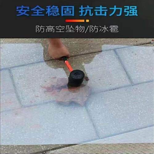 全透明阳光板PC板采光板耐力板防雨板塑料硬板阳台板雨棚车棚大棚