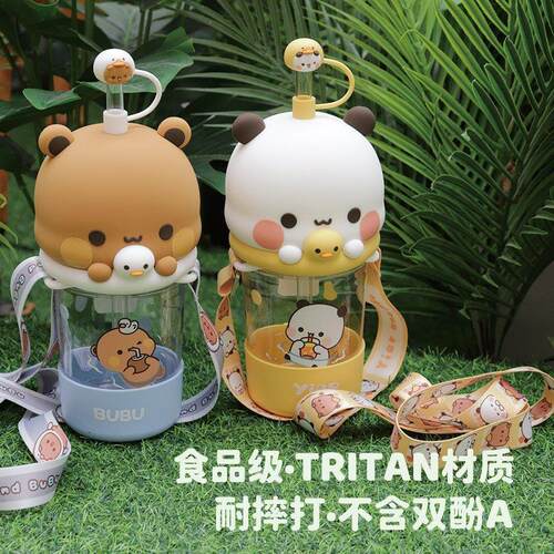 一二布布FNK吸管杯可爱水杯耐高温tritan防摔便携咖啡饮料杯礼物