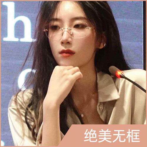 平光镜素颜镜架丹阳复古超轻眼镜架女防蓝光无框眼镜纯钛眼镜框男