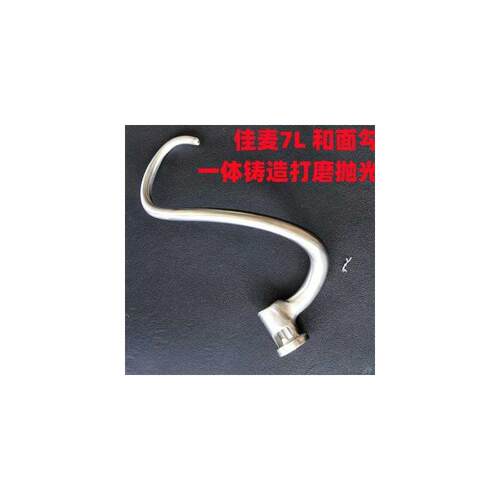 佳麦打蛋球打蛋机配件LJM-LT商用鲜奶机鲜奶搅拌机搅拌球