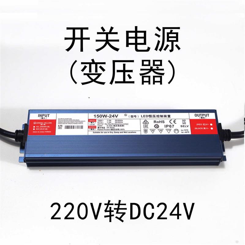 室外灯饰开关电源低压DCV/V防水防雨变压器户外灯饰均可使用图片