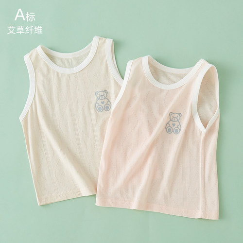 宝宝必备婴儿薄款冰丝背心抑菌