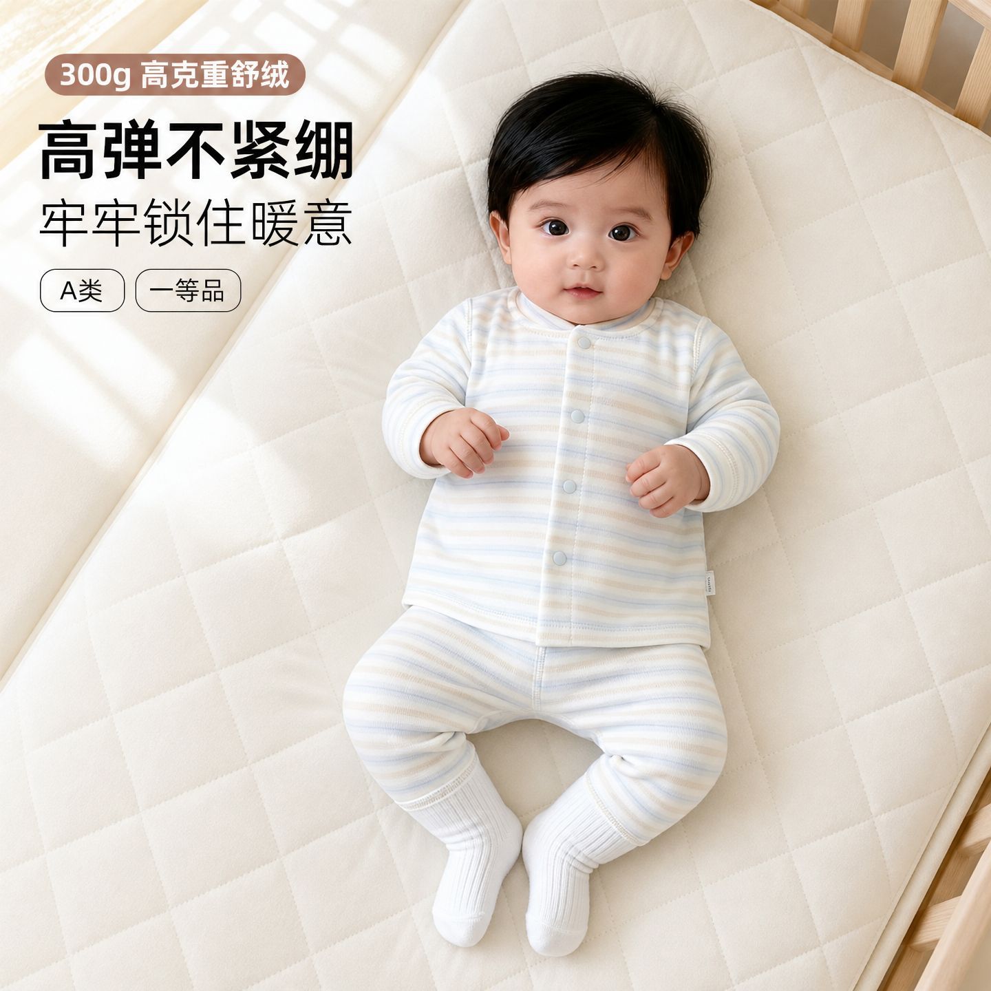 婴儿分体秋衣套装宝宝秋衣秋裤纯棉a类保暖内衣开衫家居服秋冬款