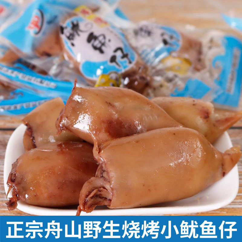 舟山鱿鱼仔裕达烧烤带籽香辣零食