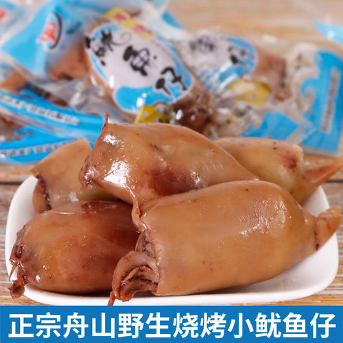 舟山鱿鱼仔裕达烧烤带籽香辣零食