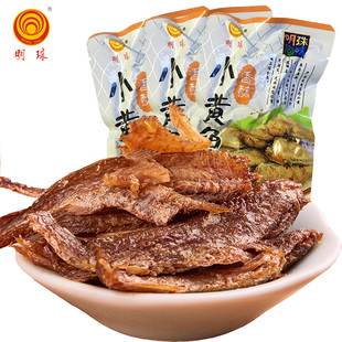 包邮 海鲜特产即食零食小鱼仔 舟山明珠香酥小黄鱼500g带汁黄花鱼