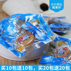 舟山鱿鱼仔即食海鲜空心无籽扁仔烧烤小鱿鱼解馋零食休闲小吃食品