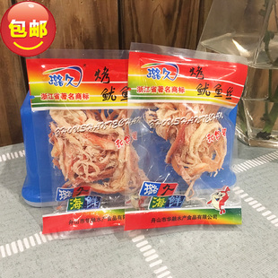 包邮 烤鱿鱼丝250g独立小包鱿鱼条干货海鲜零食小吃即食 舟山特产