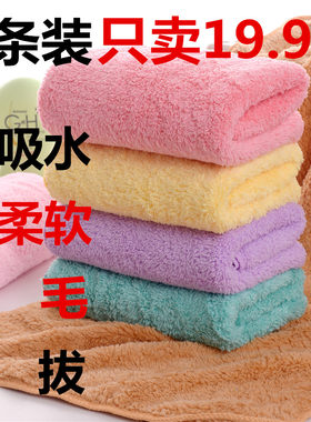 珊瑚绒毛巾4条装包头超吸水
