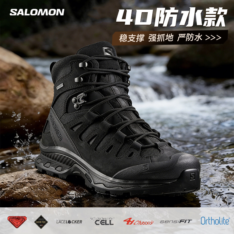 SALOMON萨洛蒙4D军版二代作战靴户外中帮GTX防水减震徒步登山鞋男