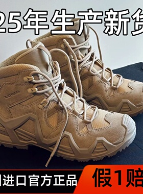 【正品lowa-MK2】徒步鞋登山鞋战术靴GTX防滑防水中帮户外鞋男女