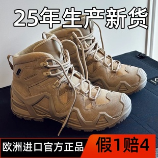 【正品lowa-MK2】徒步鞋登山鞋战术靴GTX防滑防水中帮户外鞋男女