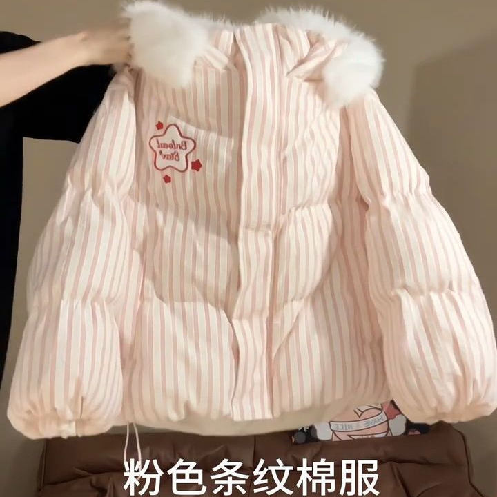 粉色条纹毛领面包服棉衣女冬季新款慵懒风设计感星星连帽棉袄外套