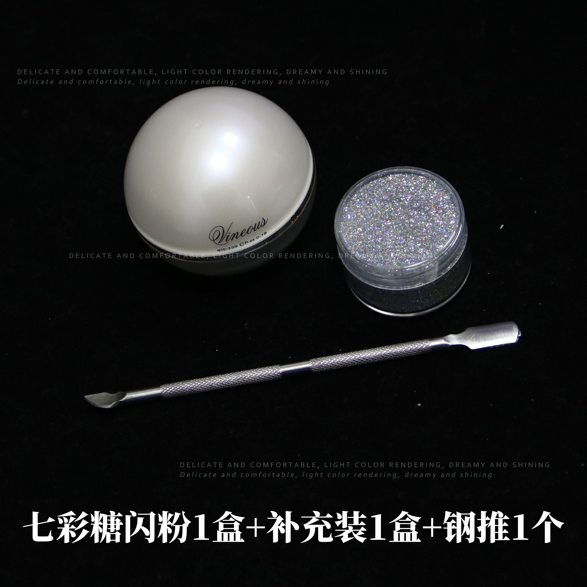 【美甲粉】流行美甲高闪七彩糖闪粉大包装系列超闪镭射罐装,彩妆/香水/美妆工具,美甲工具,淘宝优惠券,粉丝福利购,淘宝优惠卷