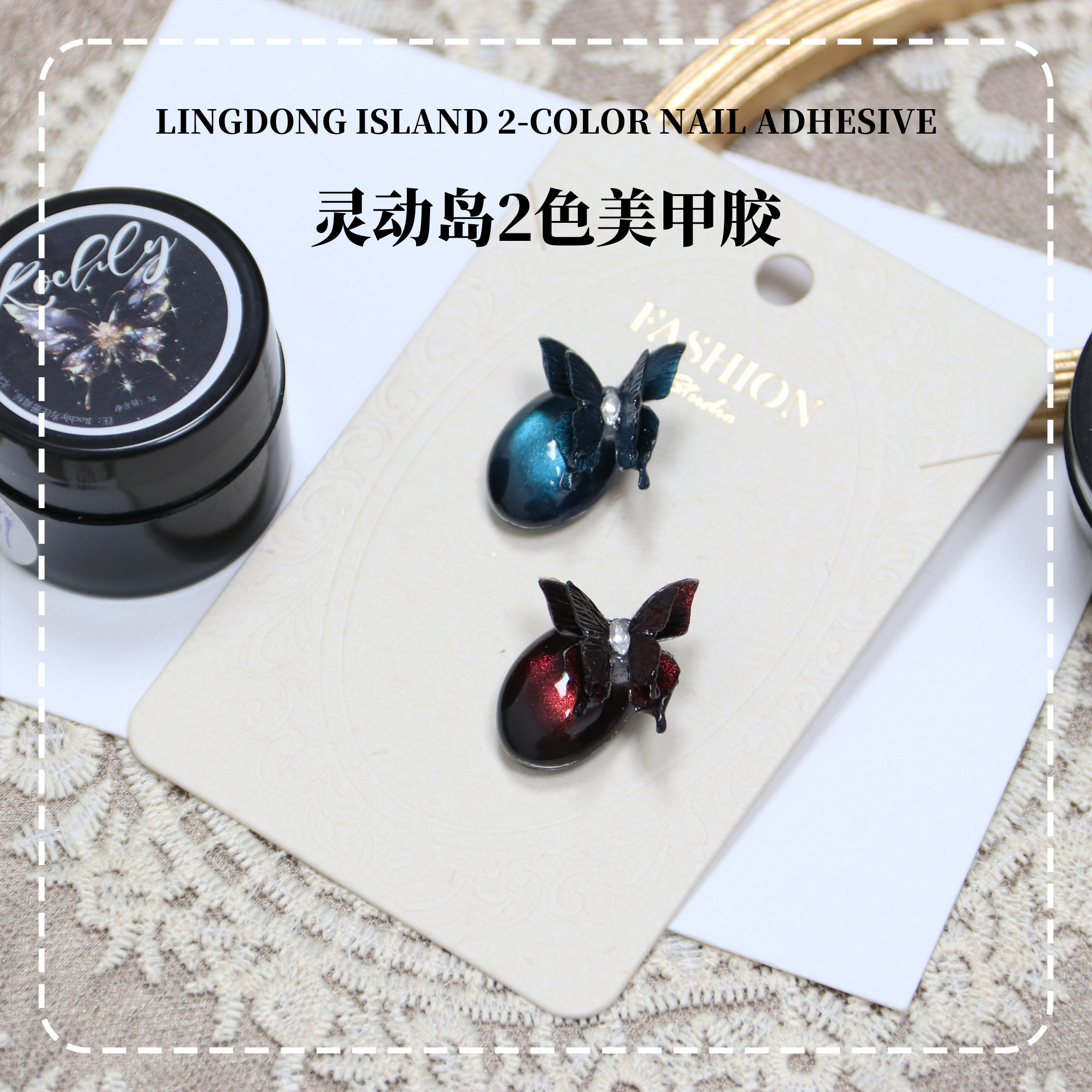 【灵动岛猫眼】美甲指甲胶2色猫眼胶蓝红气质显白流行色,彩妆/香水/美妆工具,甲油胶,淘宝优惠券,粉丝福利购,淘宝优惠卷
