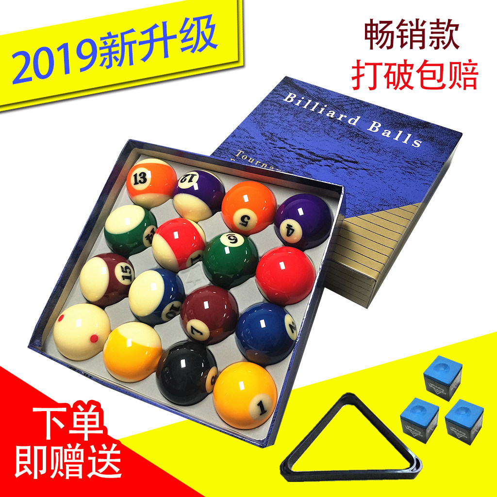 黑八水晶台球子美式十六彩桌球杆斯诺克球子标准大号台球用品包邮|ruв категории движение/йога/фитнес/фанаты товаров, бильярд, бильярд - от Buy2taobao.com для оказания профессиональной услуги покупки агента Taobao